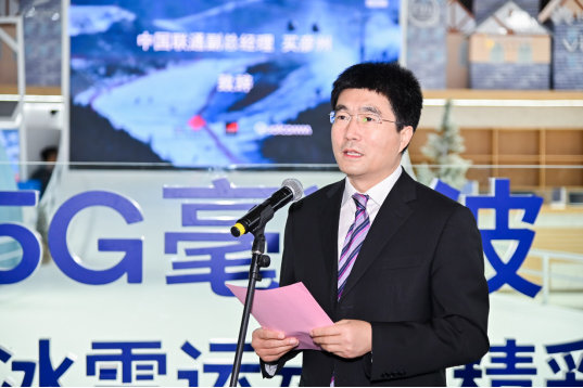 223ͨ壺 첽_5G Їͨ2021MWC5Gײ815.png