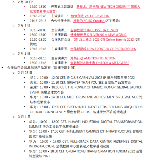 s50ЇI(y)չMWC 2022ʰL(fng)988.png