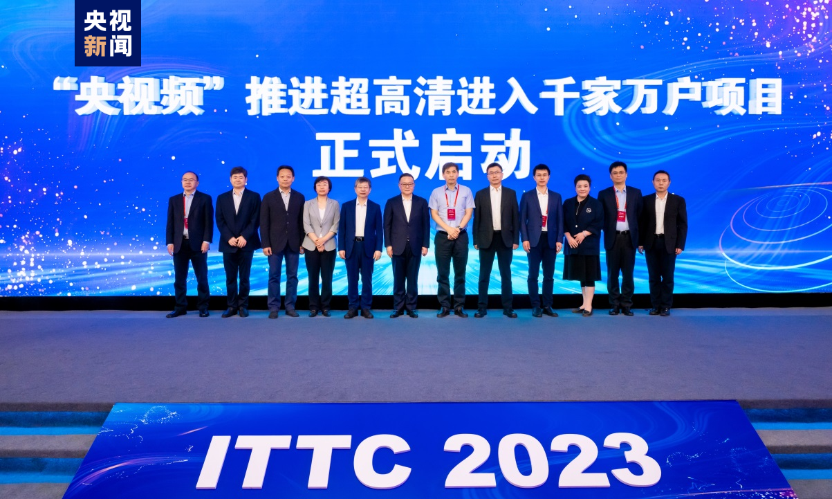 2023Hҕgӑھe